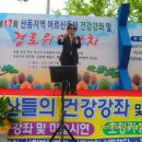 산동요양병원 이미지