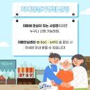 맑은기억정신건강의학과의원