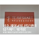 교촌치킨판문평거점 | 진주 체형교정 재활운동하기 좋은 척추교정운동전문센터 팀스마트 평거점