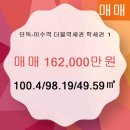 리치공인중개사사무소 이미지