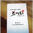 초원아파트 입구 이미지