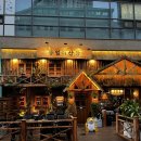 황금산장 입구 이미지