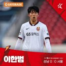 2022 K리그1 서울vs성남 이미지