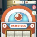 OK모터스 이미지