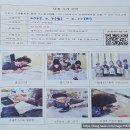 만덕3동-1 | 노인무료취미활동 / 뇌에기가팍팍바우처 [ 뇌에기가팍팍 바우처설명회 자개거울 자개키링무료체험 후기 ]
