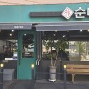작 순대국 | 오늘 소개할 맛집은요 경기도 안산시 단원구 고잔동 작순대국에서 저녁을 먹었습니다.
