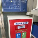배곧1동 행정복지센터 이미지