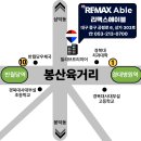주식회사부동산중개파트너스 이미지