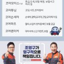 성원카서비스 이미지