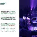 잉여기타 이미지