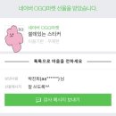 브리즈피시방 네이버블로그