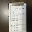 춘천 퇴계동 삼계탕 복날 맛집 할매삼계탕