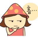 박사한한의원 이미지