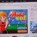 이도 당구장 이미지