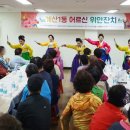 계산1동 행정복지센터 이미지