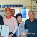선산파크골프