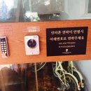 라메르 호스텔 이미지