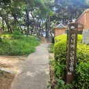 선너머공원 이미지