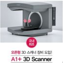 원보청기 청각언어센터 이미지