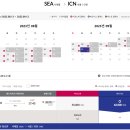아시아나 마일리지 비즈니스 이코노미 미국 스페인