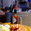 경양식 이화 이미지