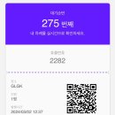 레토드 - 성동구 뚝섬로1길 31 | 레토드