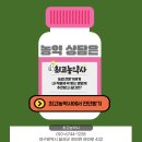 최고농약사 이미지