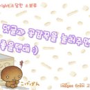 엔씨엔젤