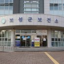 보성요양병원 이미지