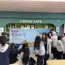 독도의 날 행사 후기(대성여자고등학교) 이미지