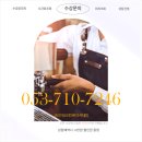 대구북구요리학원 조리학과 진학 준비, 중학생부터 시작한 입시 후기와 성공 비결