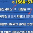 아도스정보통신 이미지