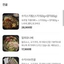 신촌상회