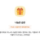 두번째 황금배지 득템 이미지