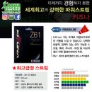 맥스민턴 이미지