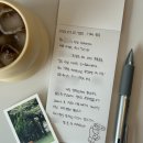 508 | 제주 감성 선물 예쁜 편지지세트 508page 엽서 솔직 추천후기