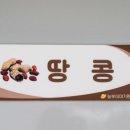 참깨펜션 이미지