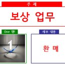 유스트 행정사 사무소 이미지
