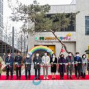 구립e편한세상어린이집 이미지