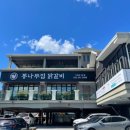 통나무집닭갈비 이미지