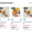 편의점 알바 사장님 몰래 ㅁㅊㅅㅅ하고 시급 2배?