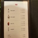 차이루 - 동작구 동작대로27길 23 | 차이루