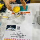 한국지엠충주서비스센터주식회사 | 막걸리 엑스포 2025(막스포, Maxpo 2025) 후기