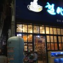 혜정머리방 이미지