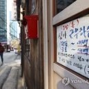 위드 노래연습장 연합뉴스