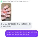 영앤온리 | 원앤온리 나의여신