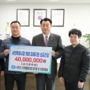 서천군수협 이미지