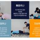 판교청구경희한의원 네이버블로그
