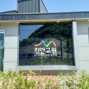 마령면행정복지센터 이미지