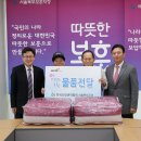동부이불